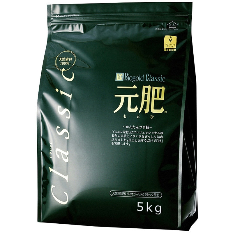 143 クラシック元肥 タクト 植物全般用 堆肥 登録保証:群馬県特肥第1331号