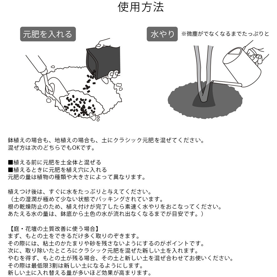 222 バイオゴールドの土 1本(15L) タクト 【通販モノタロウ】 222 バイオゴールドの土 1本(15L) タクト 【通販モノタロウ】