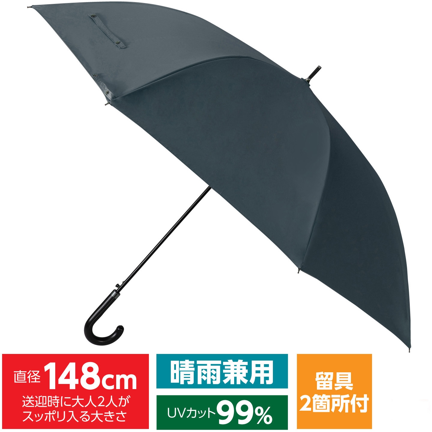 75160 大型傘 アーテック[学校教材・教育玩具] ワンタッチ式仕様