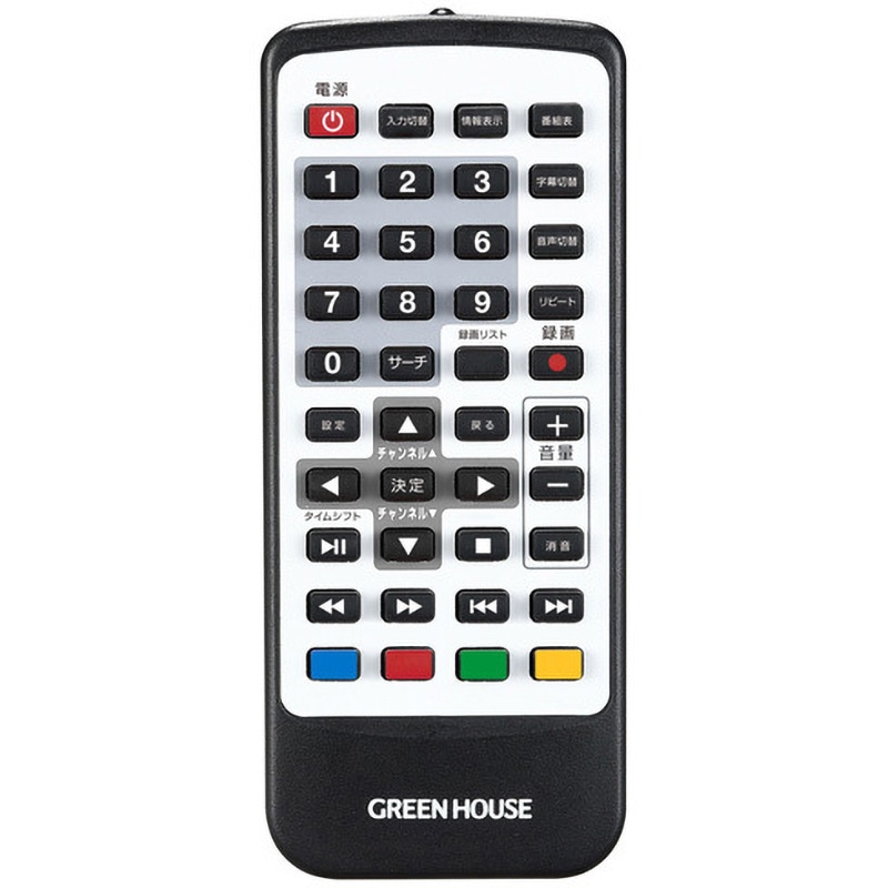 GH-PTV14A-BK バッテリー内蔵ポータブルテレビ グリーンハウス 画面