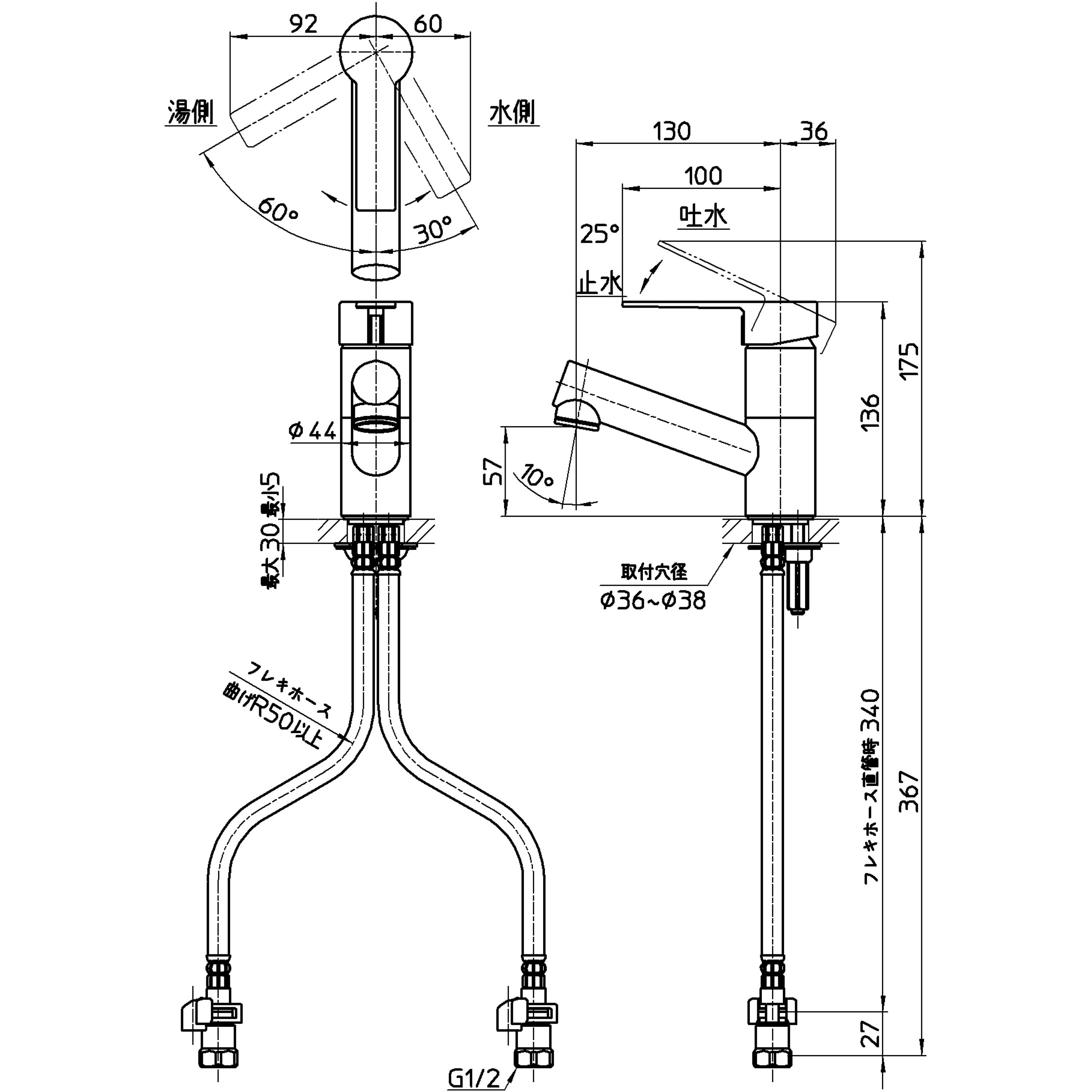 SANEI K4753J-T シングルワンホール洗面混合栓 SANEI シングルワンホール洗面混合栓 K475ENJV-1 (水栓金具