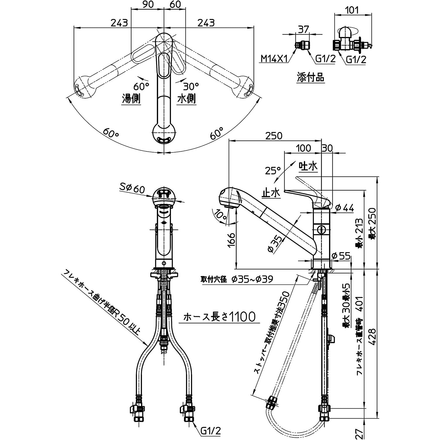 K87000ETJV-V2S シングルワンホールスプレー分岐混合栓 SANEI K87000ETJV-V2S シングルワンホールスプレー分岐混合栓 SANEI