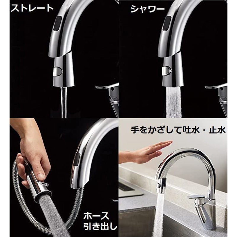 EK8700E シングル混合栓 SANEI(旧:三栄水栓製作所) キッチン用 取付穴