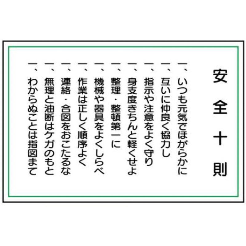 中古】イラストで見る安衛則100: 建設現場管理者必携／労働省