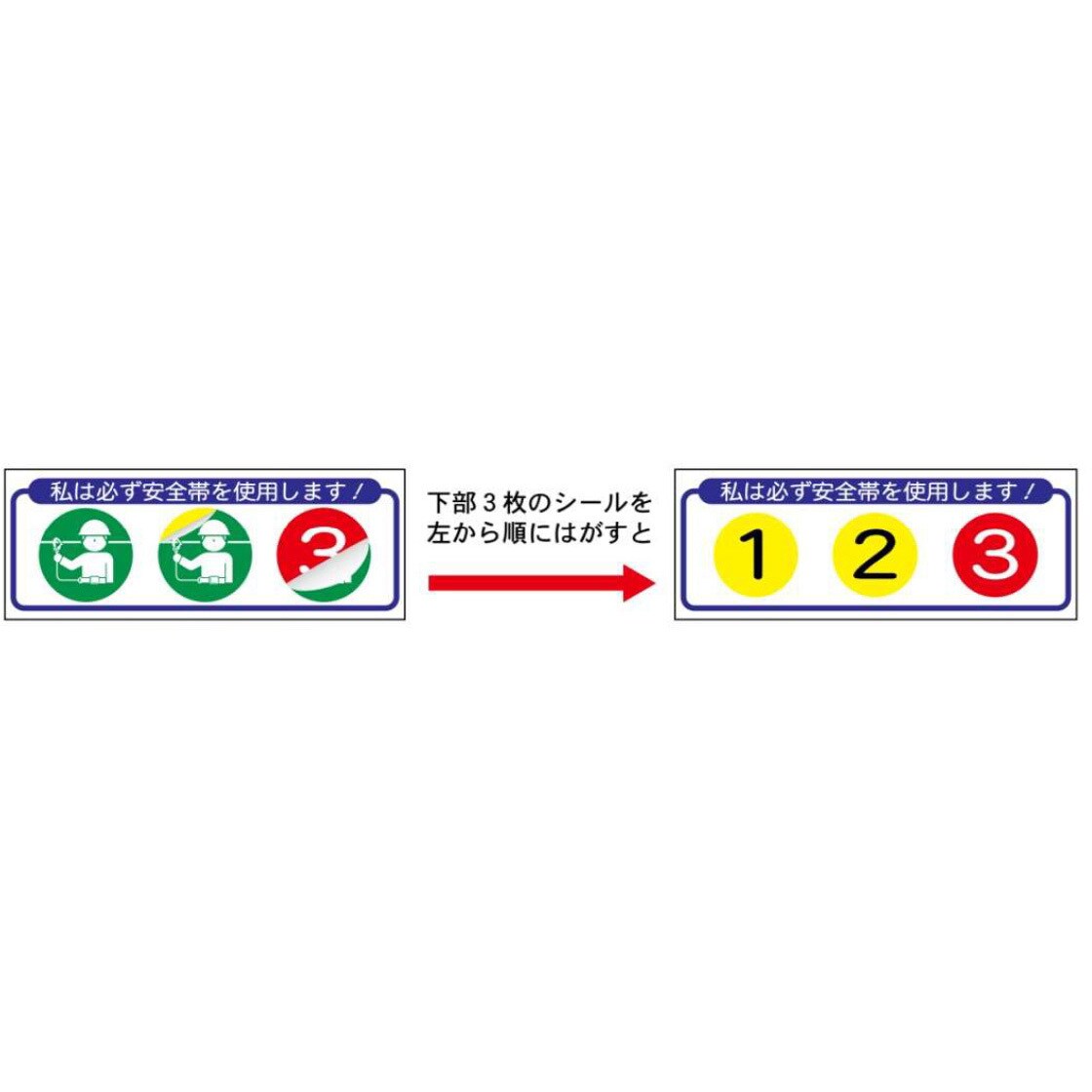 ヘルステ240 ヘルメット用ステッカー 1セット(10枚) JSグループ 【通販サイトMonotaRO】