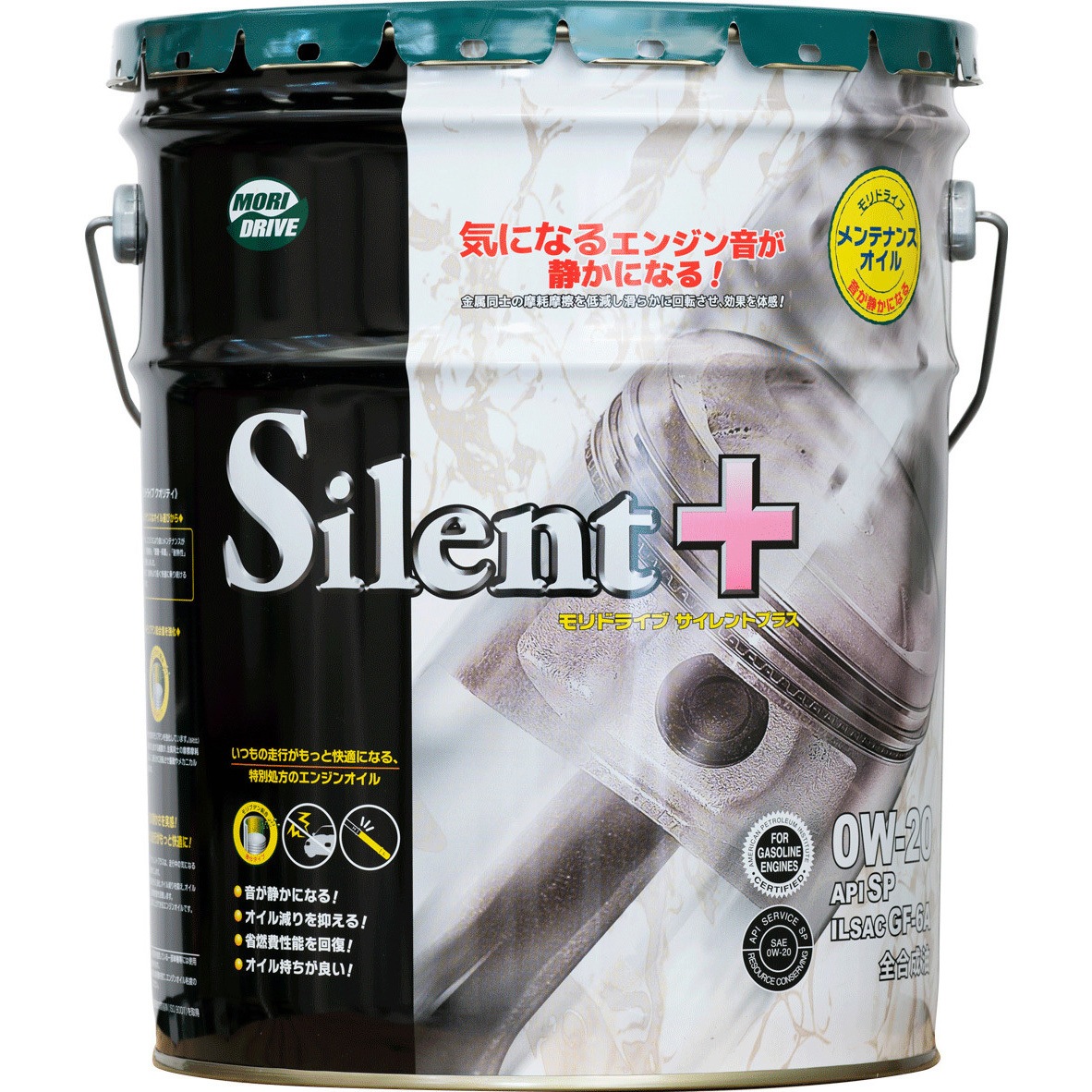 エンジンオイル モリドライブ API:SP ILSAC:GF-6A 全合成油 粘度0W-20