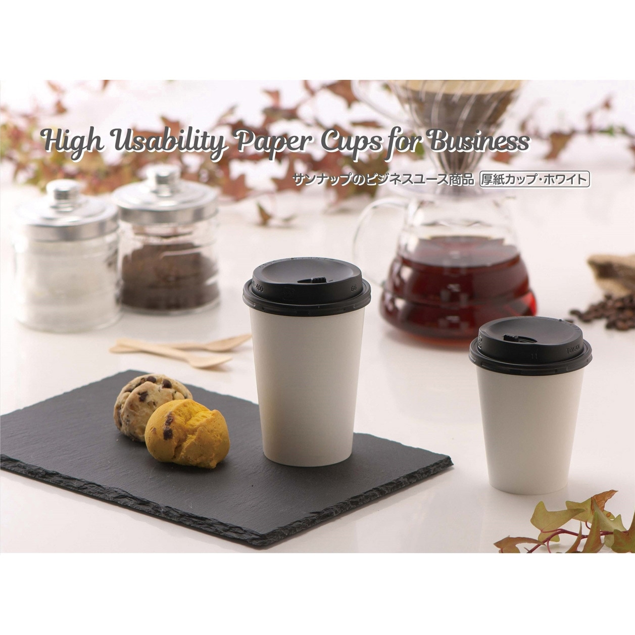 (まとめ)サンナップ 厚紙カップ タッセドカフェ 280mL 50個入〔×50セット〕 まとめ）サンナップ 厚紙カップ タッセドカフェ 280mL 50個入〔×50