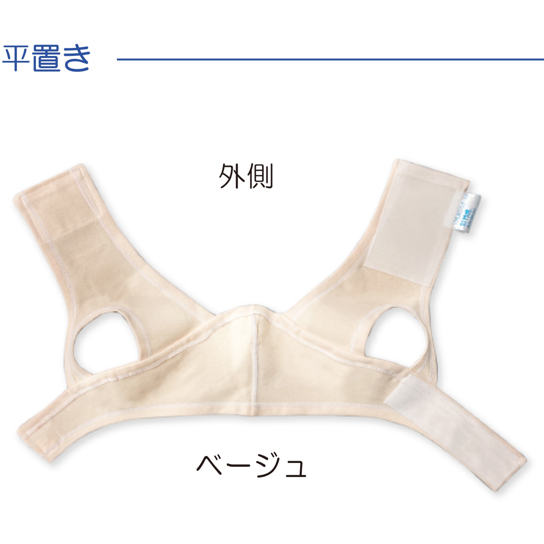 007333 ソフラあごバンデージII 竹虎 サイズM - 【通販モノタロウ】