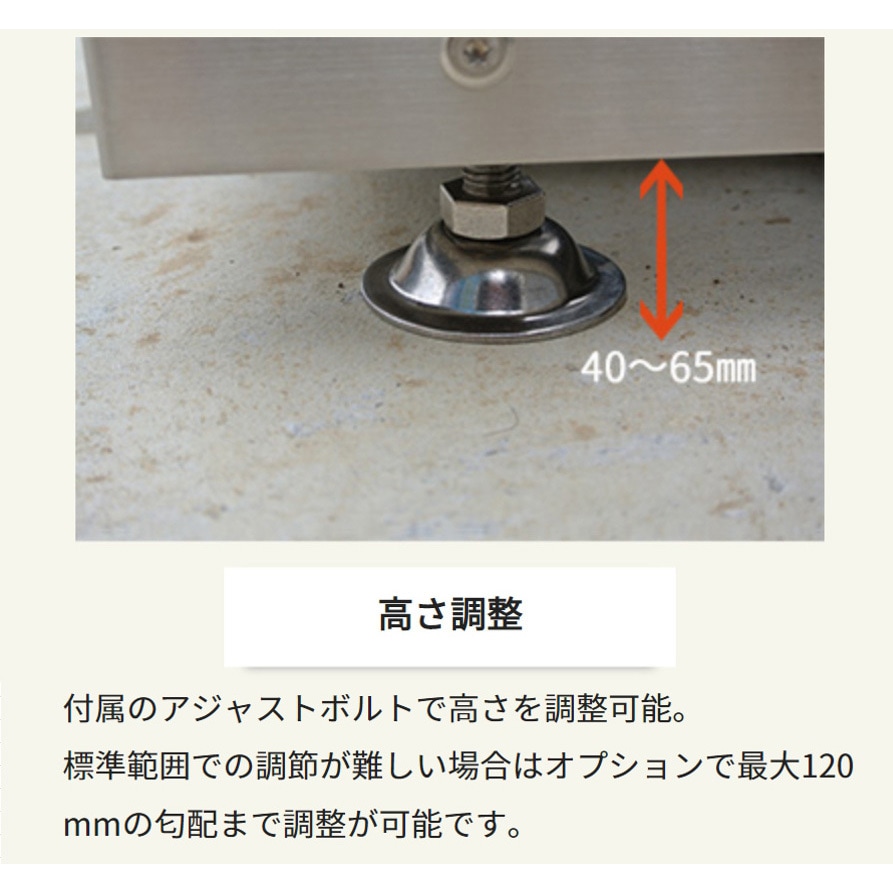 EMDS-1 アースボックスEMDスリム型(完成品大型ダストボックス