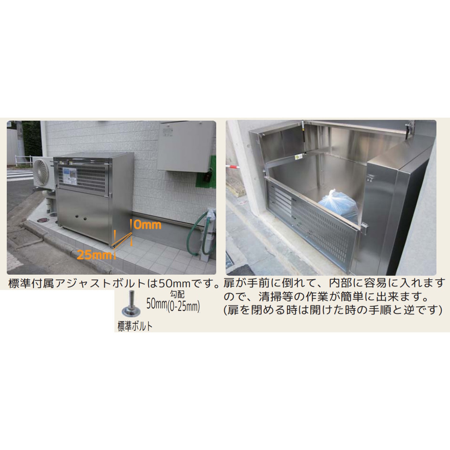 EMDS-1 アースボックスEMDスリム型(完成品大型ダストボックス) アース