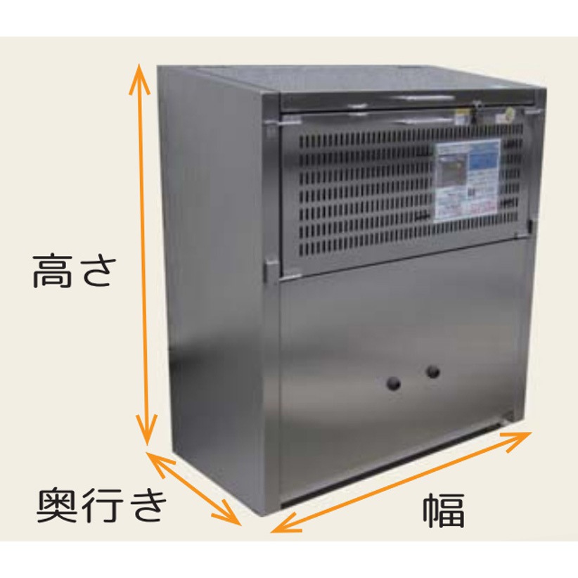 EMDS-4 アースボックスEMDスリム型(完成品大型ダストボックス) アースボックス シルバー色 ダンパー扉タイプ 容量690(有効容量)L