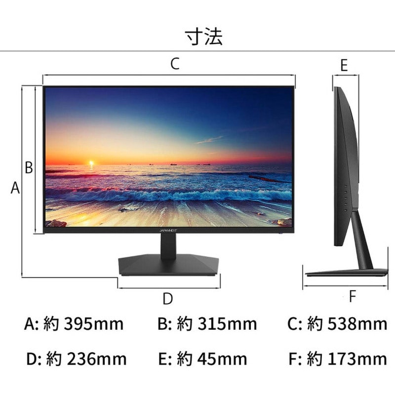 JN-IPS238FHDR-C 液晶ディスプレイ 23.8型/1920×1080/HDMI×2、USB-C×1