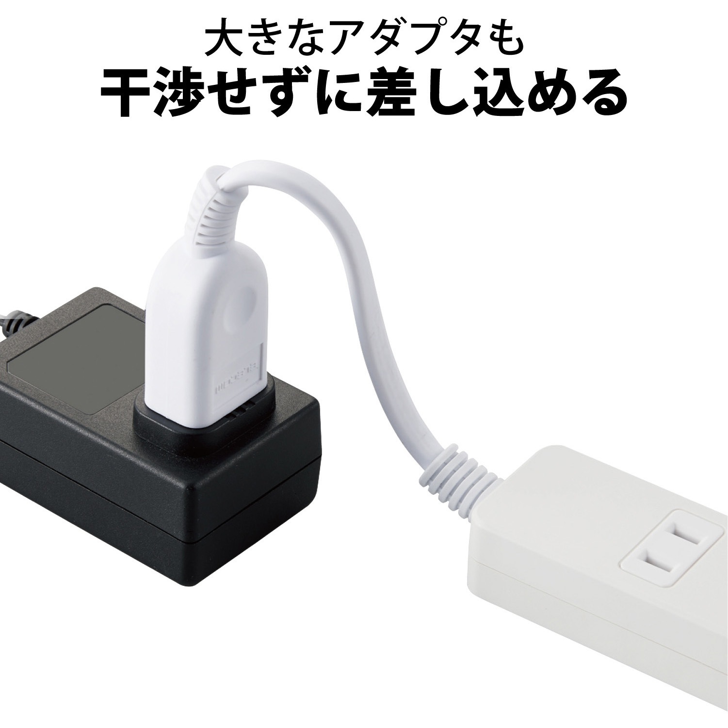 T-ADR5-2515WH 電源タップ 延長コード コンセント 2ピン 本体部4