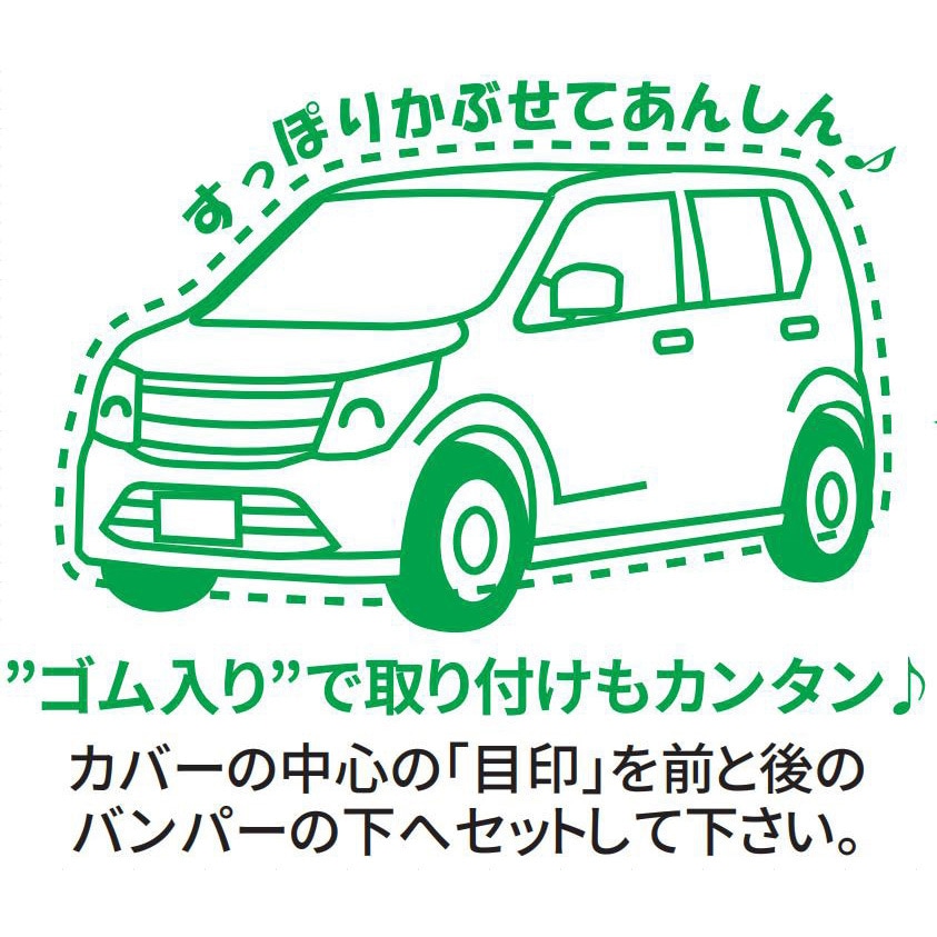 自動車カバー FIRST PRO(ファーストプロ/水上) ポリエチレン製 【通販