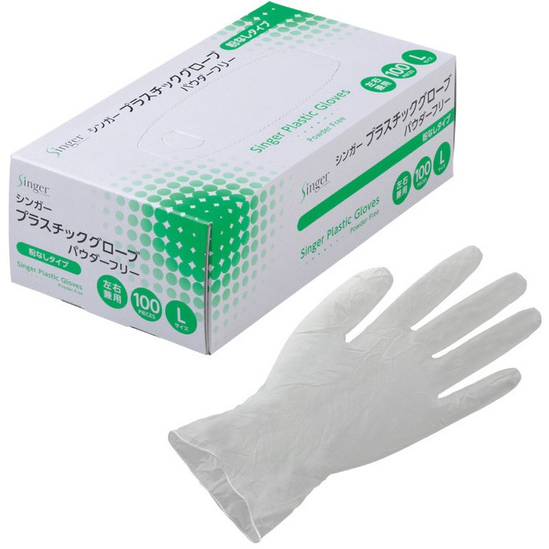 PVC0601PFTBL シンガープラスチック手袋PF(100枚入) 宇都宮製作[手袋