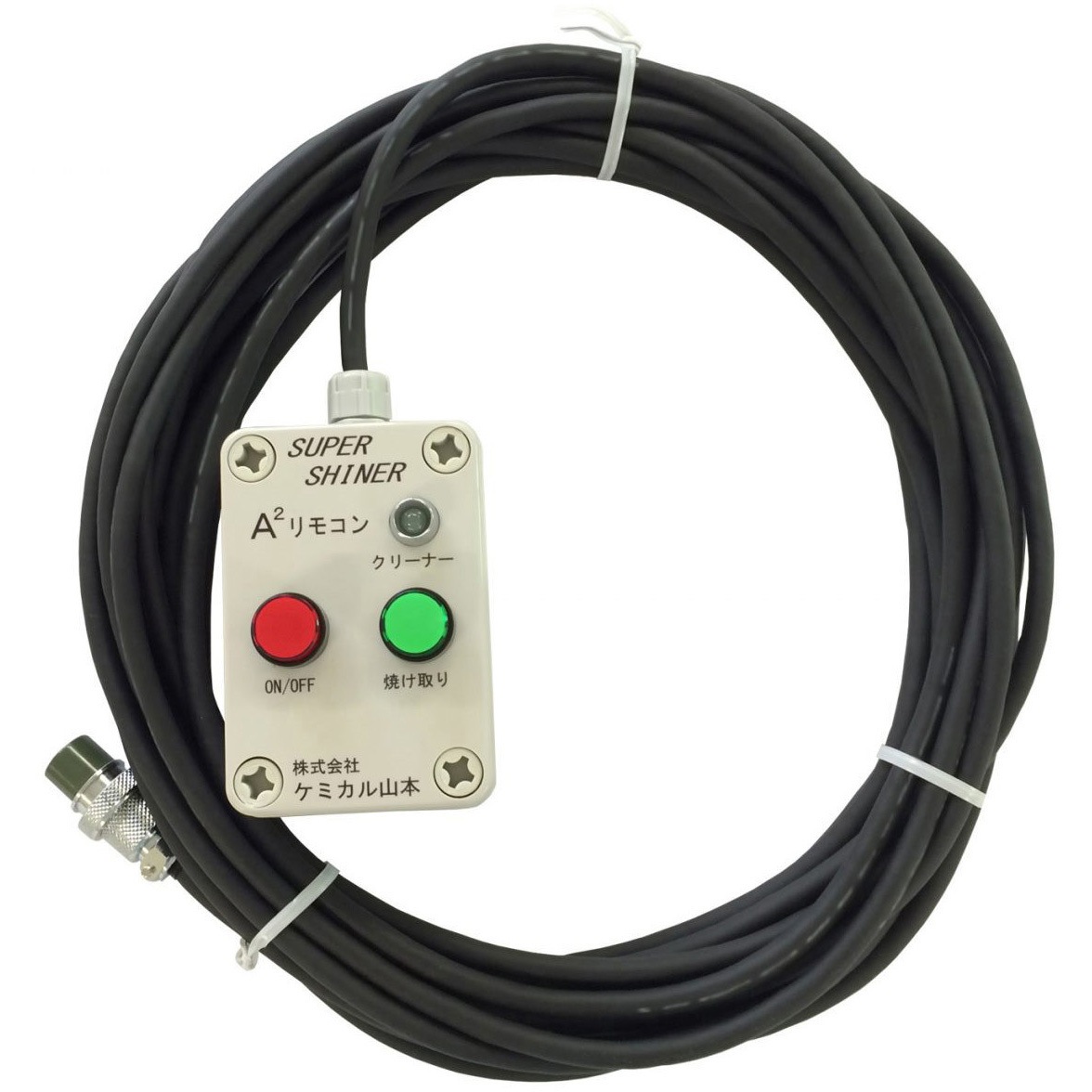 A2用リモコンスイッチ コード10m 電極付属品・関連商品 付属品