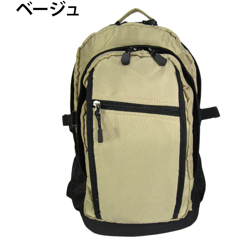 3R75-01 多機能スポーツリュック RV SPORTS ベージュ色 3R75-01 【通販 