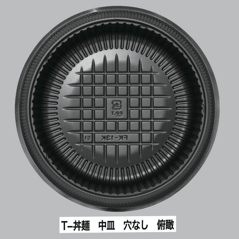 0721077 T-丼麺 中皿 1ケース(50枚×12袋) 福助工業 【通販モノタロウ】
