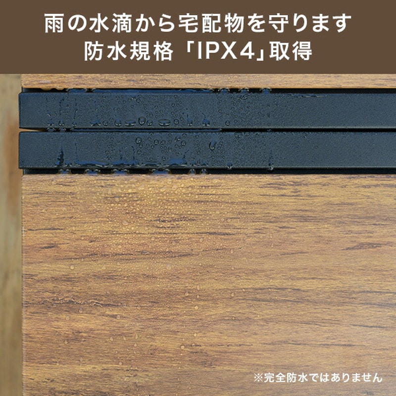 EPB-2(WD/BK) 宅配ボックス YAMAZEN(山善) 2段 - 【通販モノタロウ】