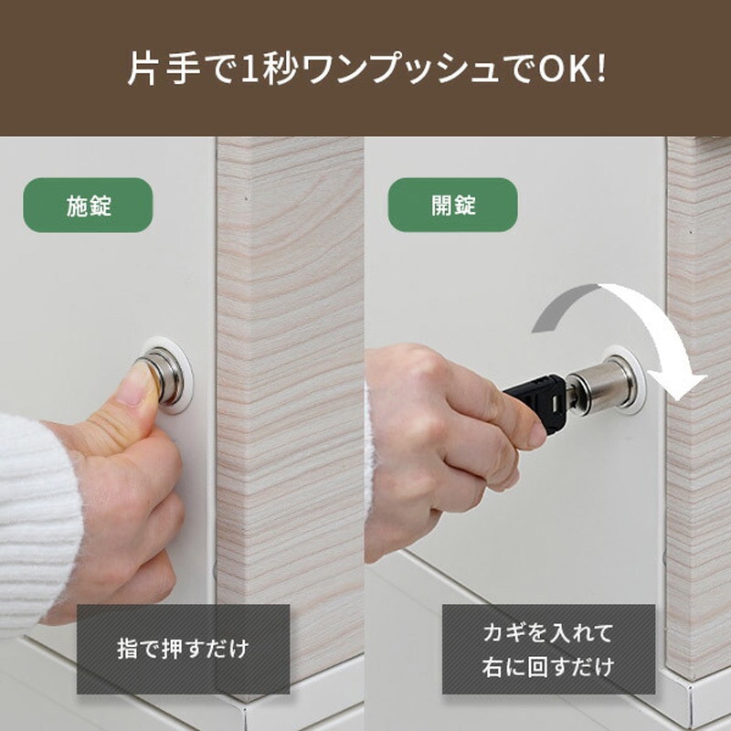 EPB-1(WD/BK) 宅配ボックス YAMAZEN(山善) 1段 【通販モノタロウ】