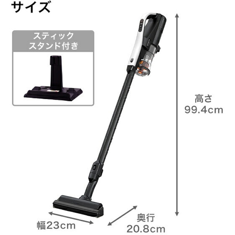 PV-BL1C4(W) 掃除機 スティッククリーナー サイクロン式 日本製 1台