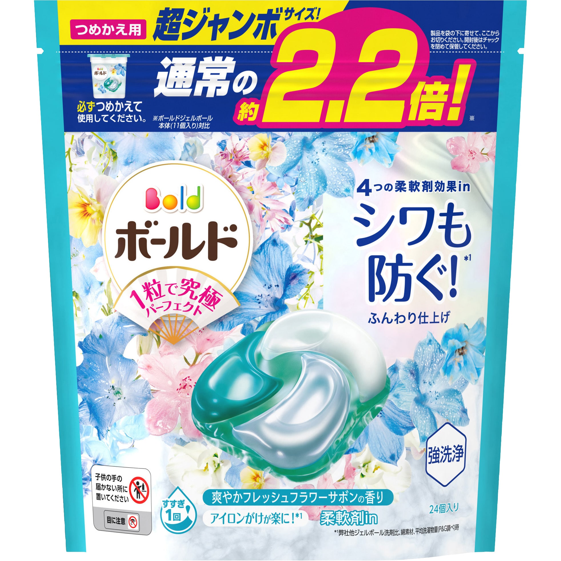 ボールドジェルボール4D爽やかフレッシュフラワーサボンの香り 1袋(24