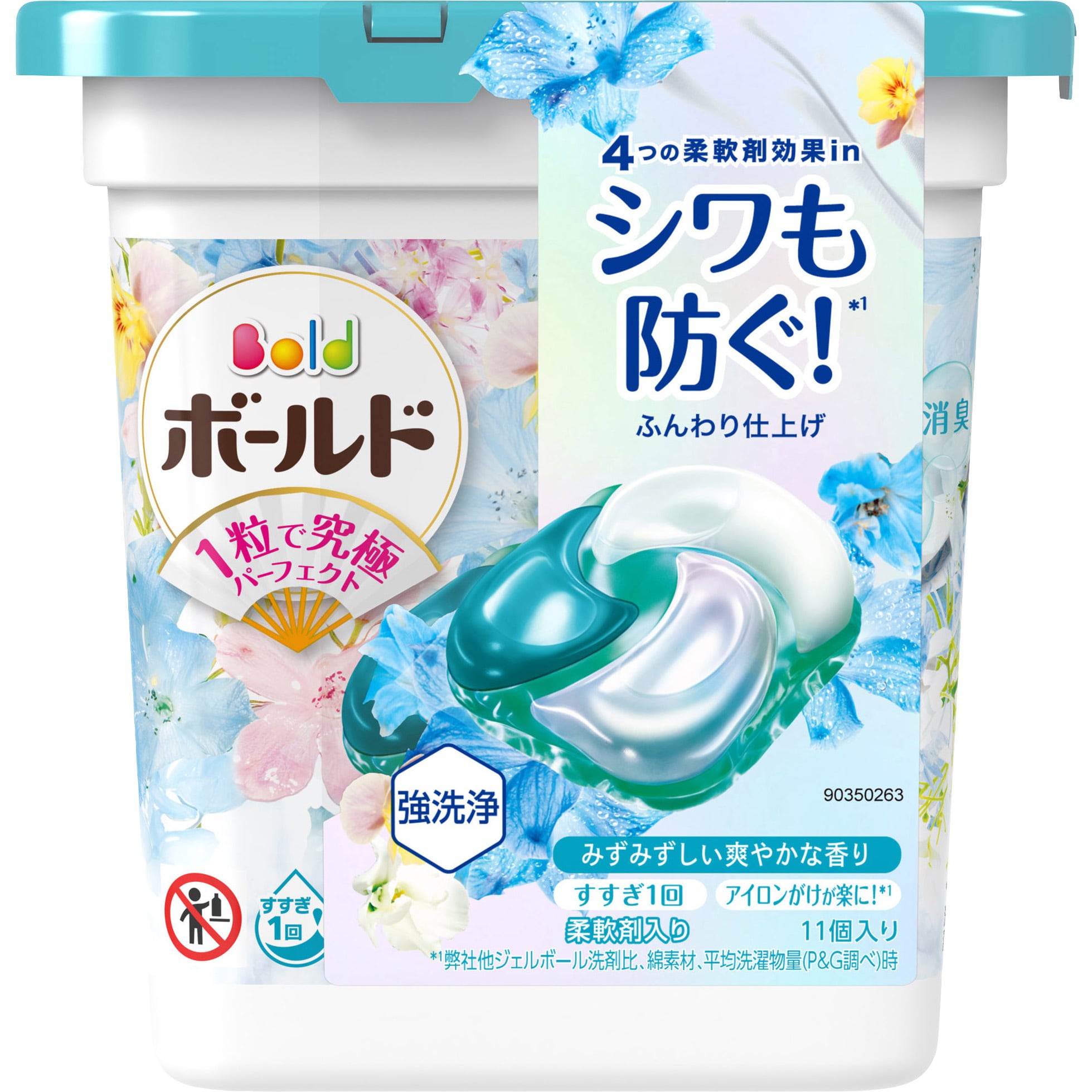 Ｐ＆Ｇジャパン アリエールジェルボール４Ｄ部屋干し用 本体 １１個