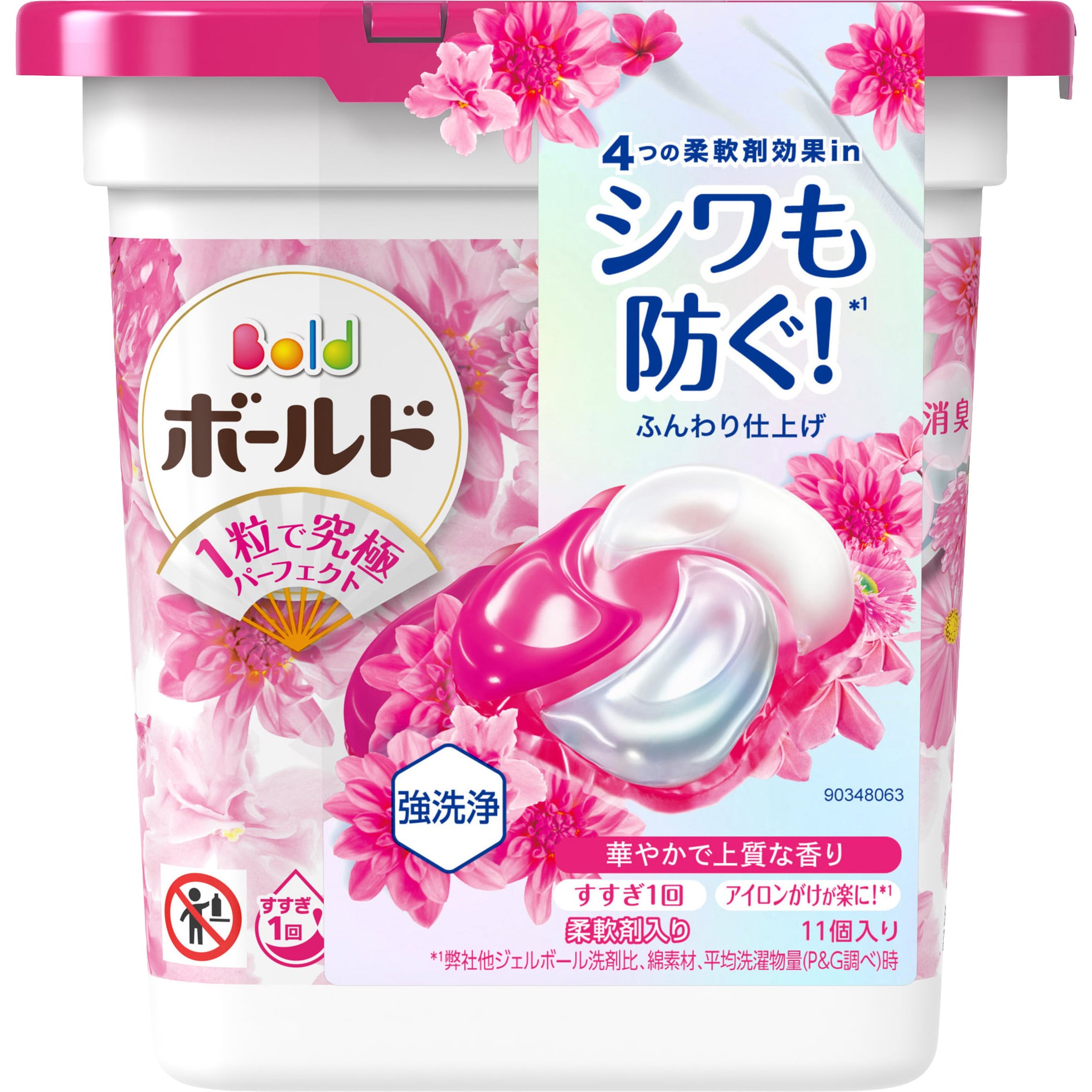 P&G アリエール ジェルボール 4D 強洗浄 微香タイプ 洗濯洗剤 11個入