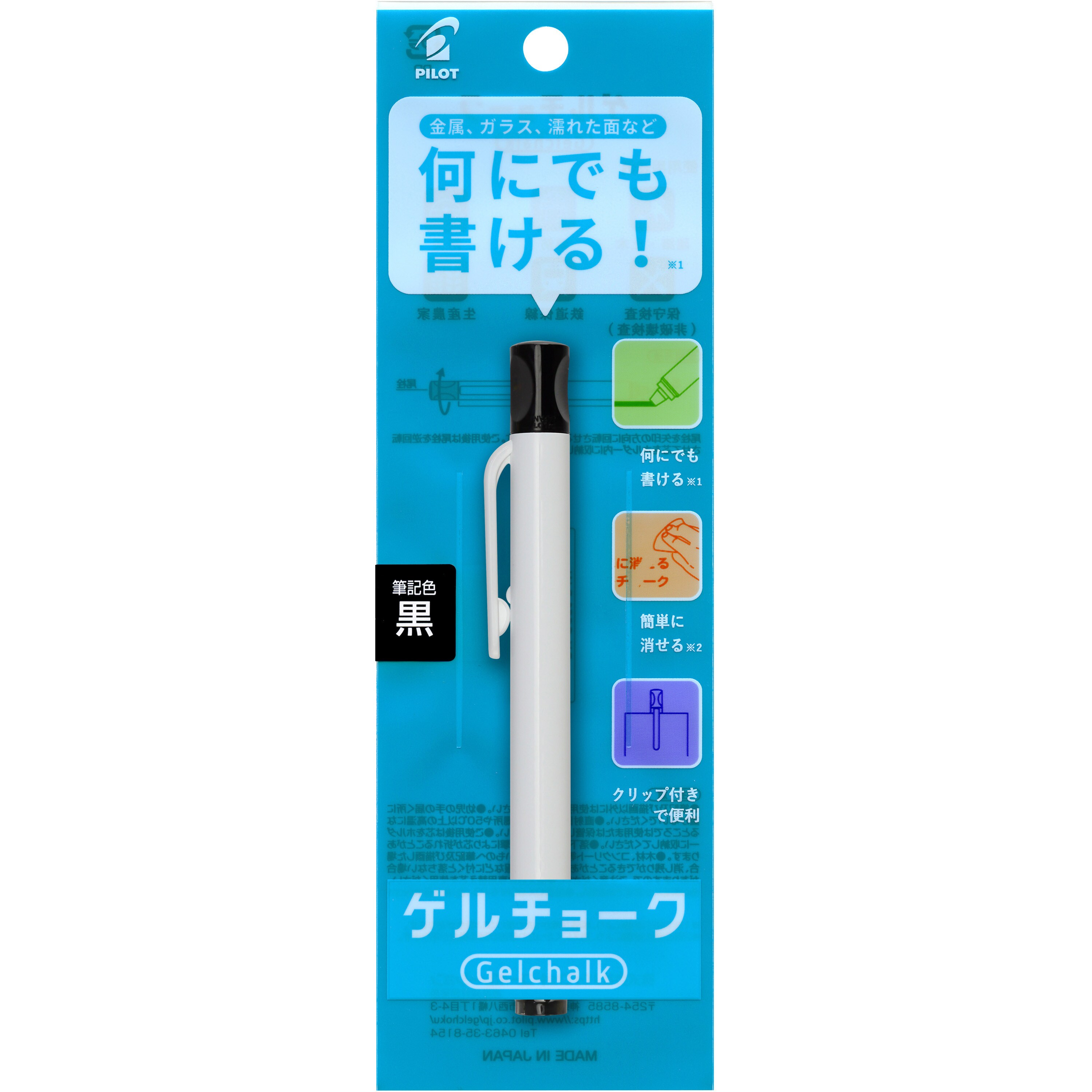 クリー ラボキゴシ Creer RABOKIGOSHI 6cm本革サイドゴア