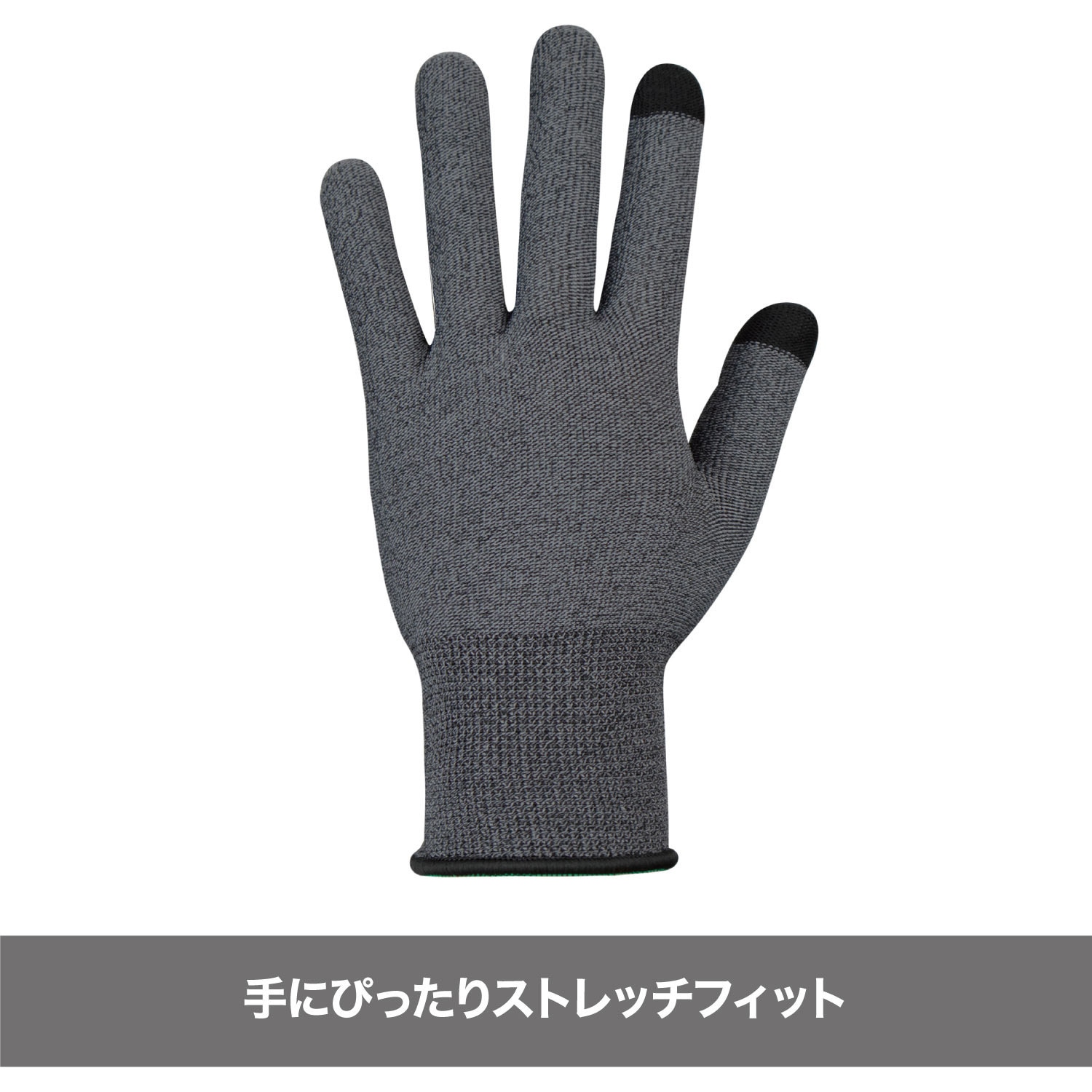 PHENIX（エレッセの手袋おまけ） 男性用Lサイズ 白×ダークグレー