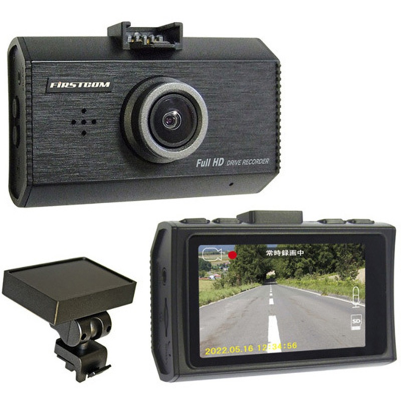 FC-DR231PLUS-W ドライブレコーダー FC-DR231シリーズ FIRSTCOM 画素数200万画素