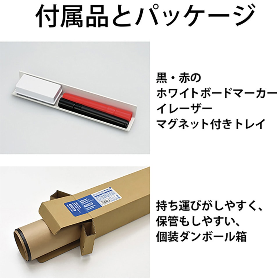 MSJP-12180 投影もできる 広幅マグネットホワイトボードシート MagX