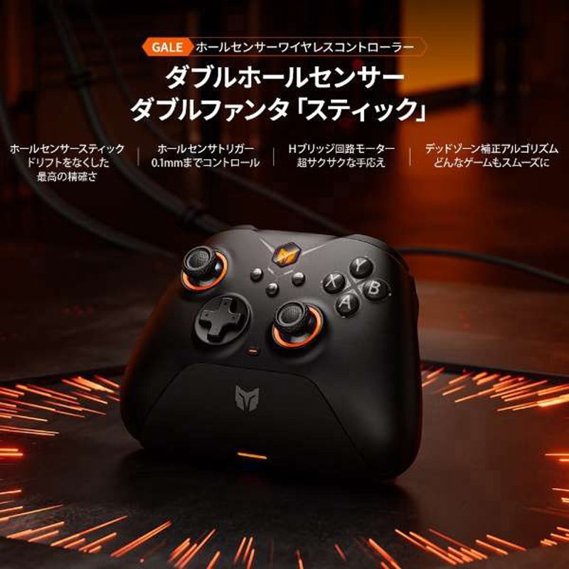 GALE Hall combo Black モバイルゲーミングコントローラー 1個 BIGBIG