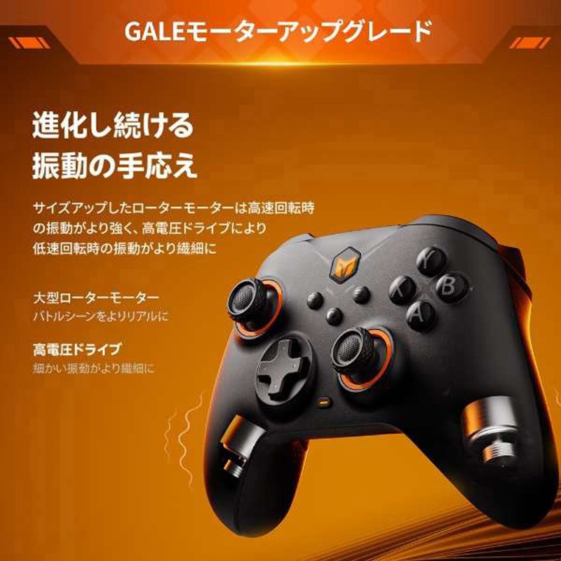 GALE Hall combo Black モバイルゲーミングコントローラー 1個 BIGBIG