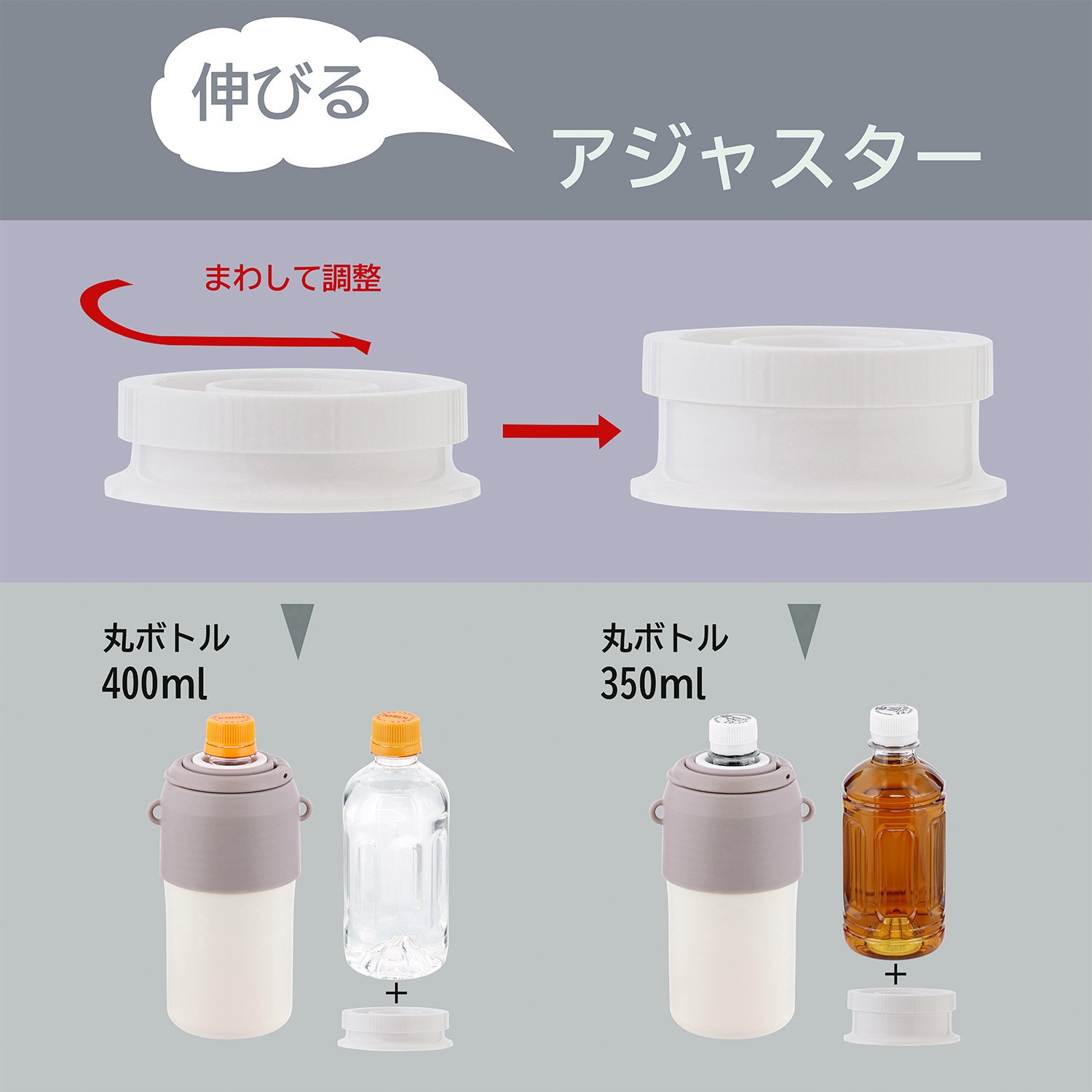 NM-371 持ち運びしやすいペットボトルホルダー リブプラス ベージュ色