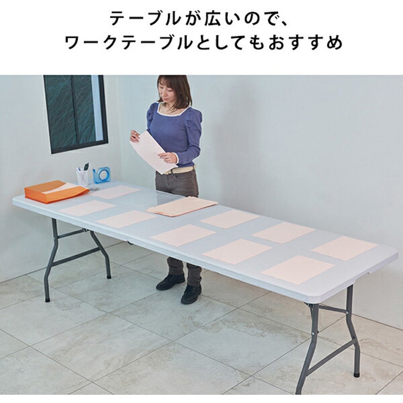 YHT-2470(WH) アウトドアテーブル 折り畳み YAMAZEN(山善) ホワイト色