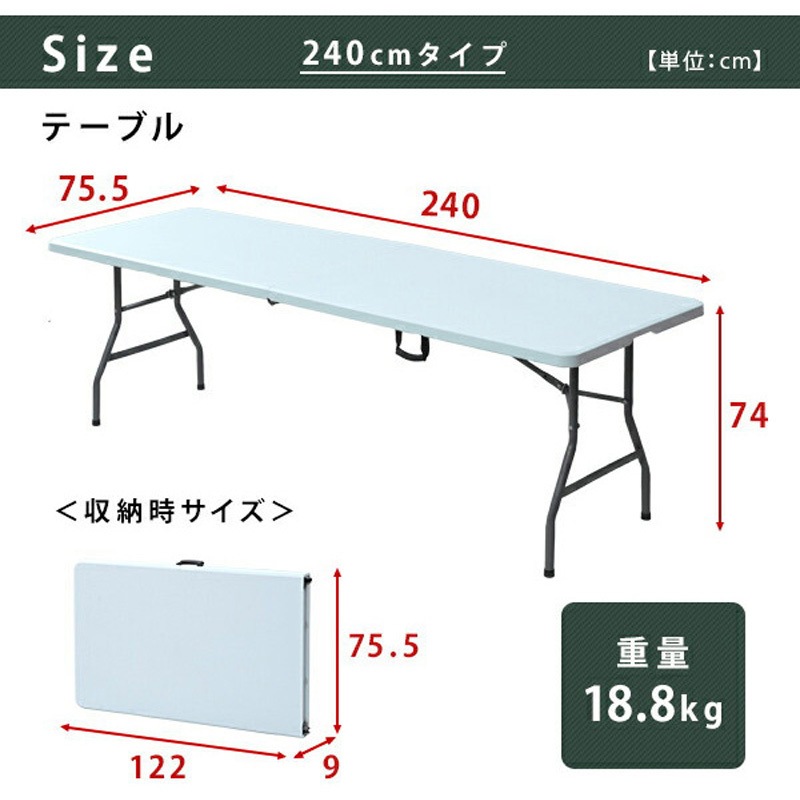 YHT-2470(WH)+YHB-2430(WH)×2 アウトドアテーブル&ベンチ 3点セット