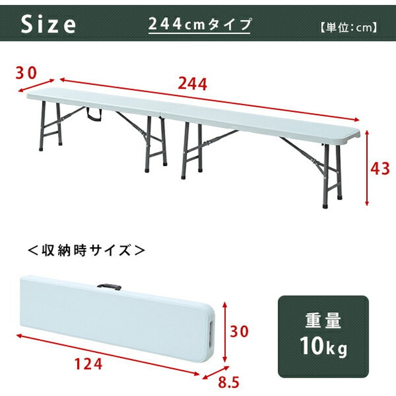 YHB-2430(WH) アウトドアベンチ 折り畳み YAMAZEN(山善) ホワイト色