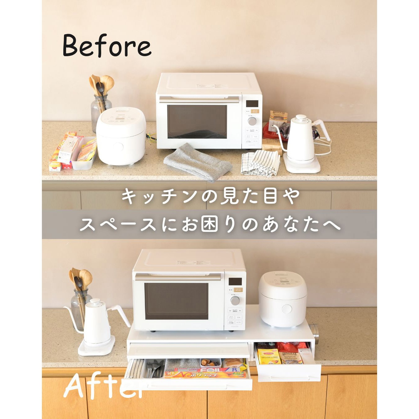 YA-810104WH スライドテーブル & 引き出し be worth style(ビーワース