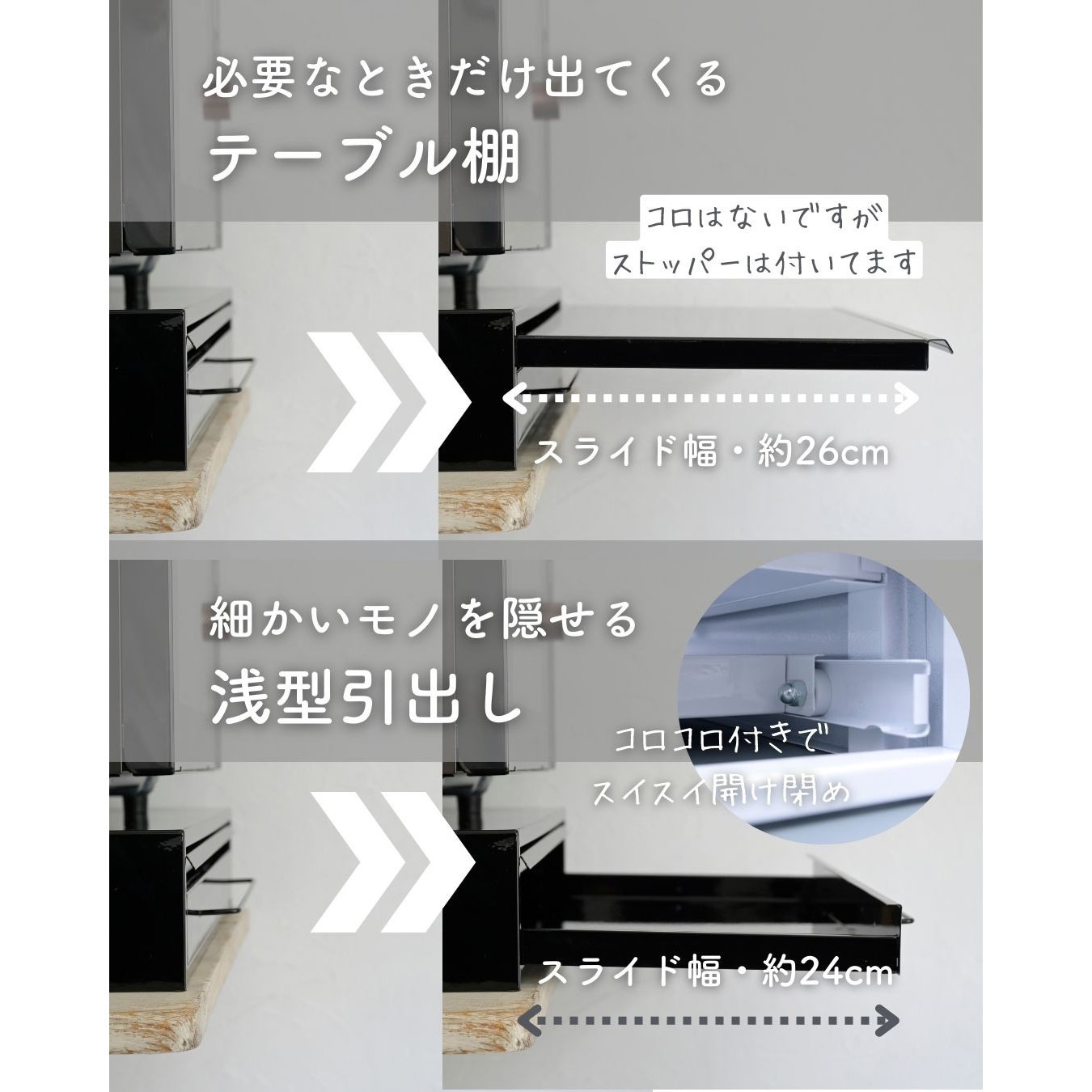 YA-810105BK スライドテーブル & 引き出し be worth style(ビーワース