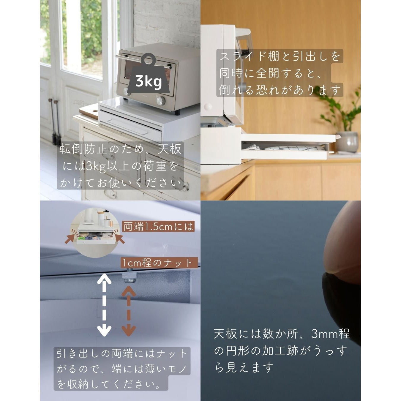 YA-810104WH スライドテーブル & 引き出し be worth style(ビーワース