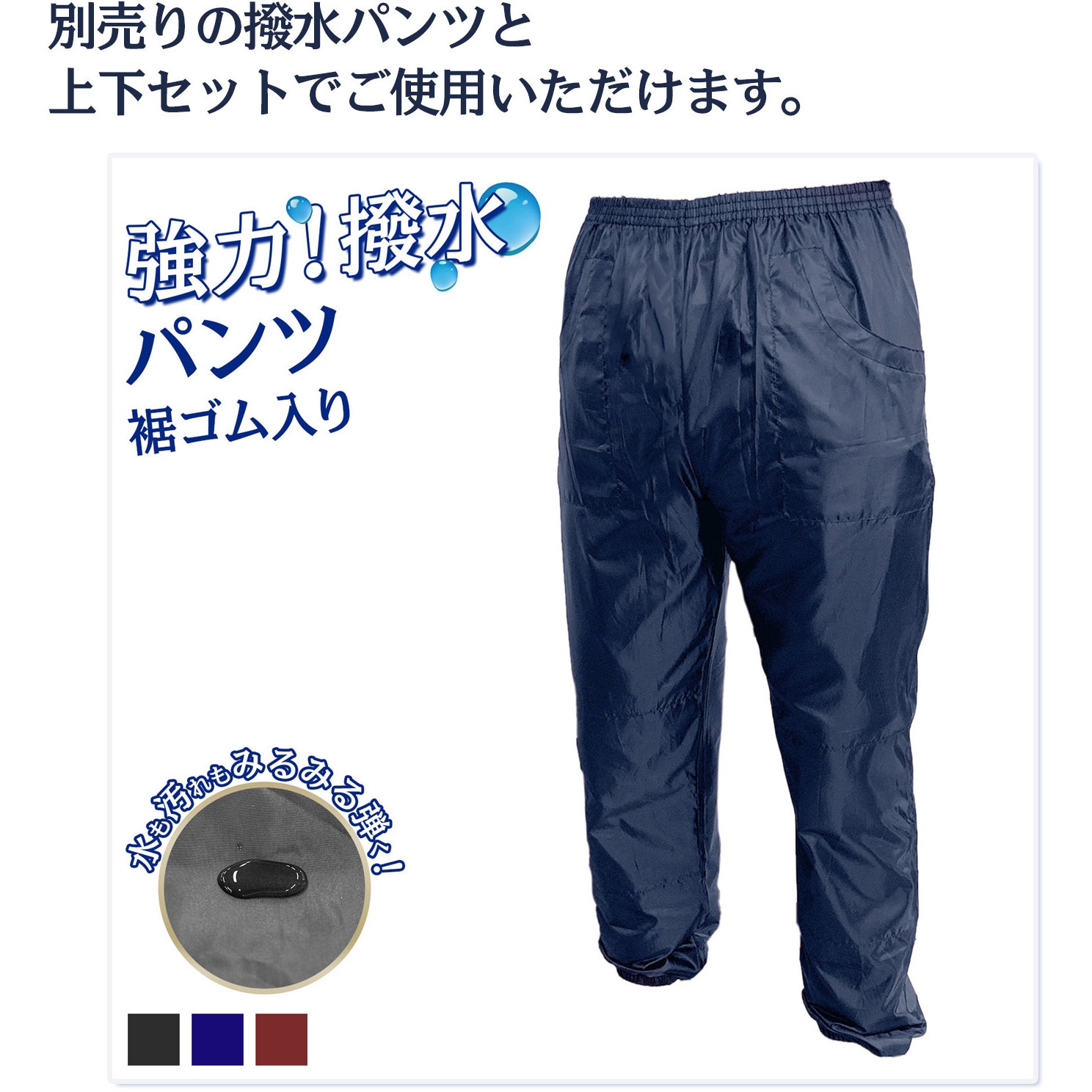 YRC-001WINL ヤッケ 反射プリント付 ヤマショウ サイズL YRC-001WINL