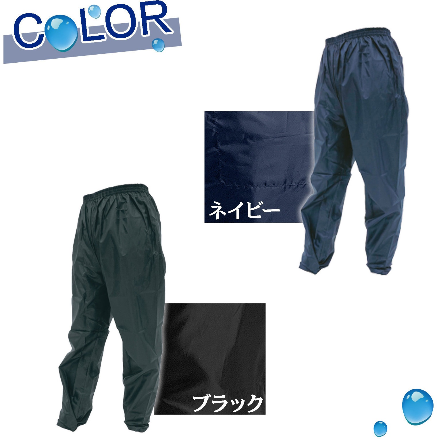 YRC-005NVL パンツ ヤマショウ ネイビー色 サイズL YRC-005NVL 【通販