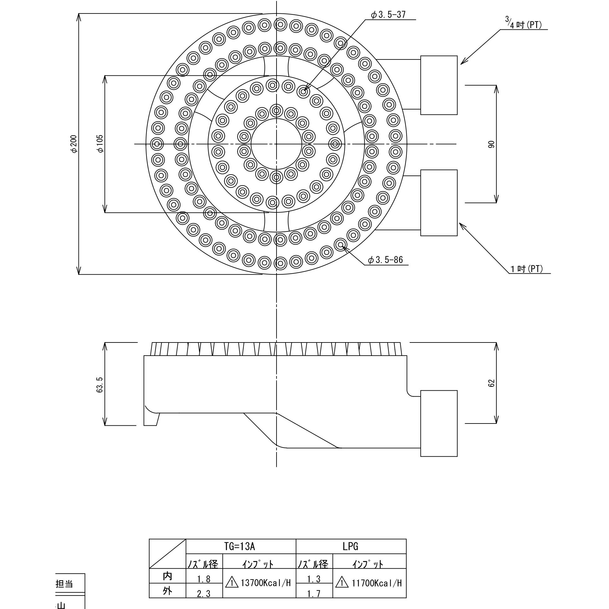 TO-898-2 エボ高多孔バーナー SUGICO(スギコ) 鋳鉄