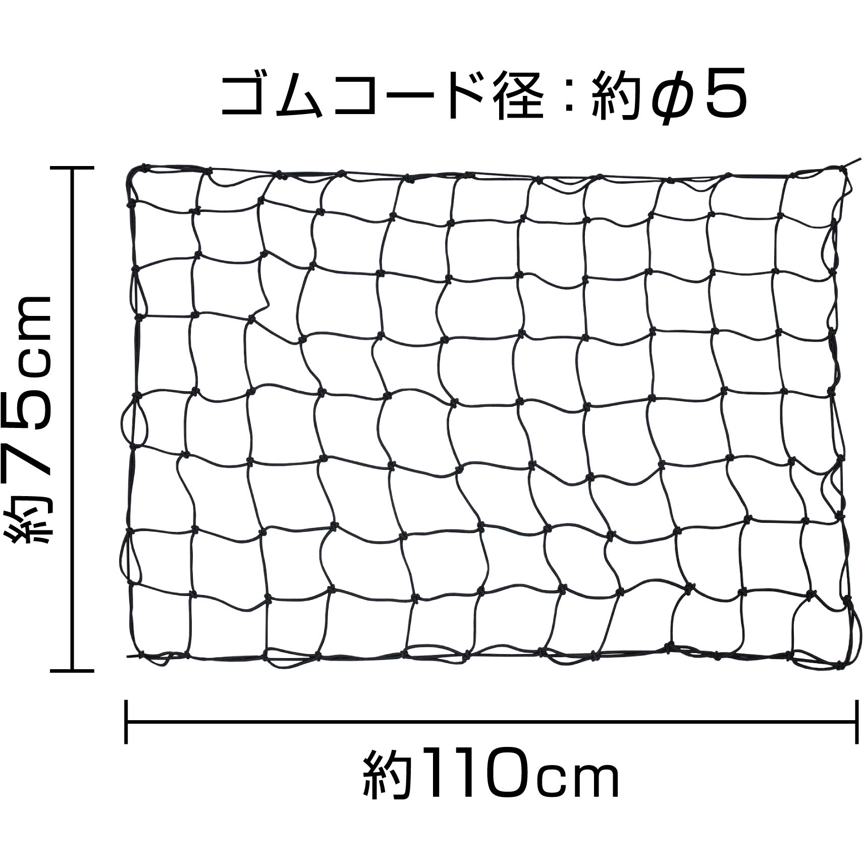5603 マルチカーゴネット 1個 MYST 【通販モノタロウ】