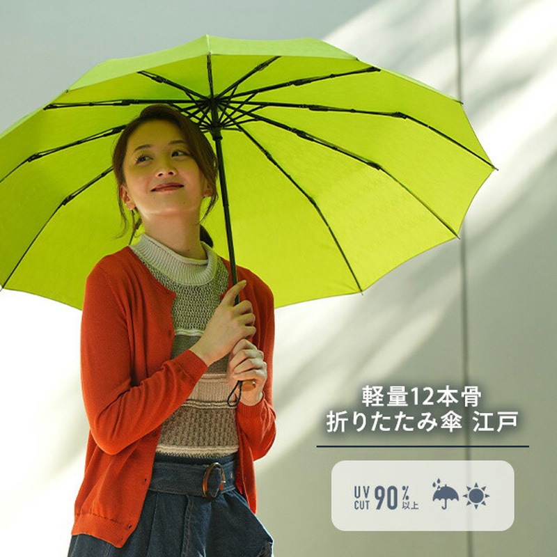 SMV-42264 折りたたみ傘 江戸 55cm 12本骨 mabu(マブ) 手動仕様 生成色