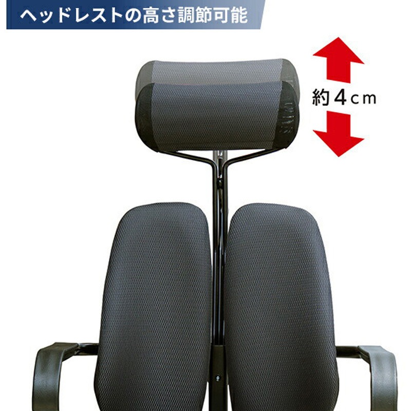 DR-7600F DBK オフィスチェア キャスター 肘掛け ヘッドレスト付き 