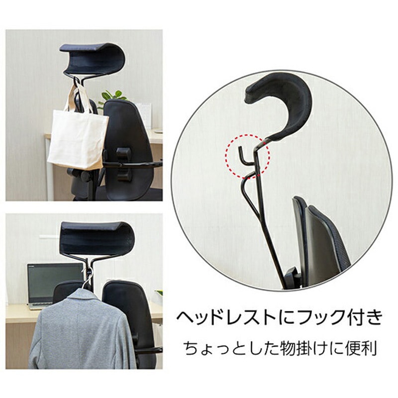 DR-7600F DBK オフィスチェア キャスター 肘掛け ヘッドレスト付き 