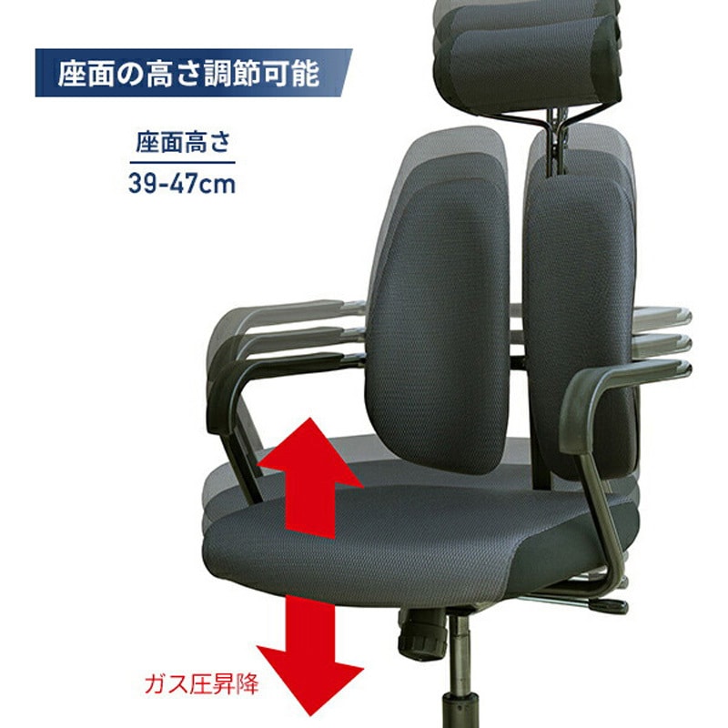 DR-7600F DBK オフィスチェア キャスター 肘掛け ヘッドレスト付き