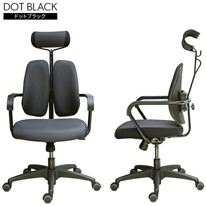 DR-7600F DBL オフィスチェア キャスター 肘掛け ヘッドレスト付き